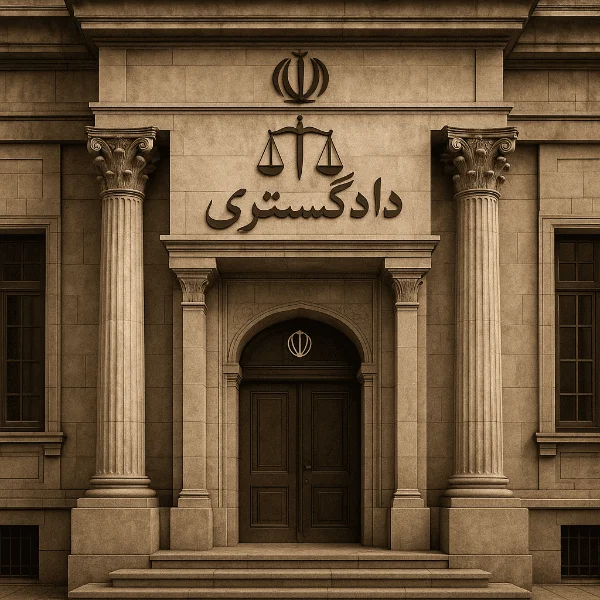 فقط یه تلفن نیست، یه شروع جدیده! مشاوره رایگان تلفنی، بذر امید تو پرونده‌های فروش مال غیر شیراز